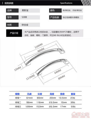 S308锌合金实心拉手 简约设计，坚固耐用，深圳厂家的匠心之选